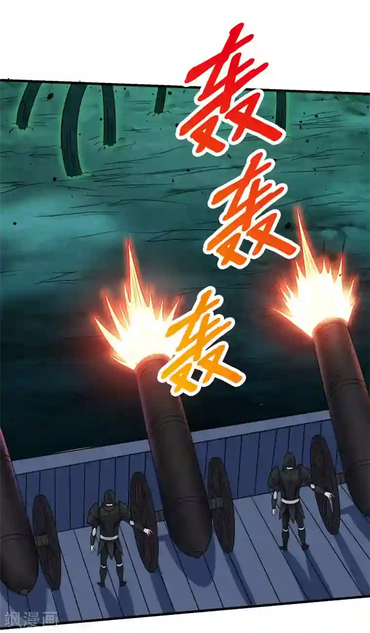 剑舞第58话 守护家园