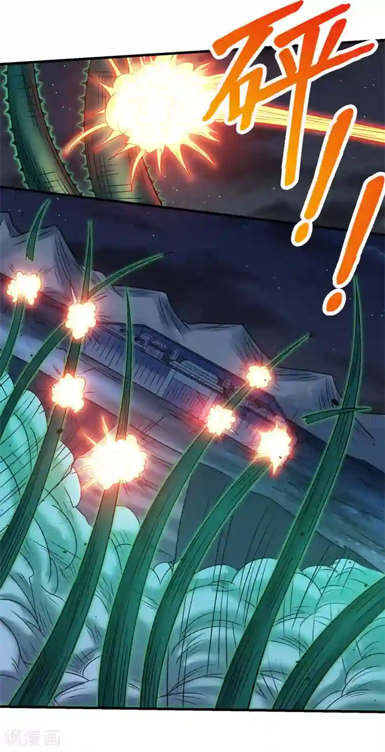 剑舞第58话 守护家园