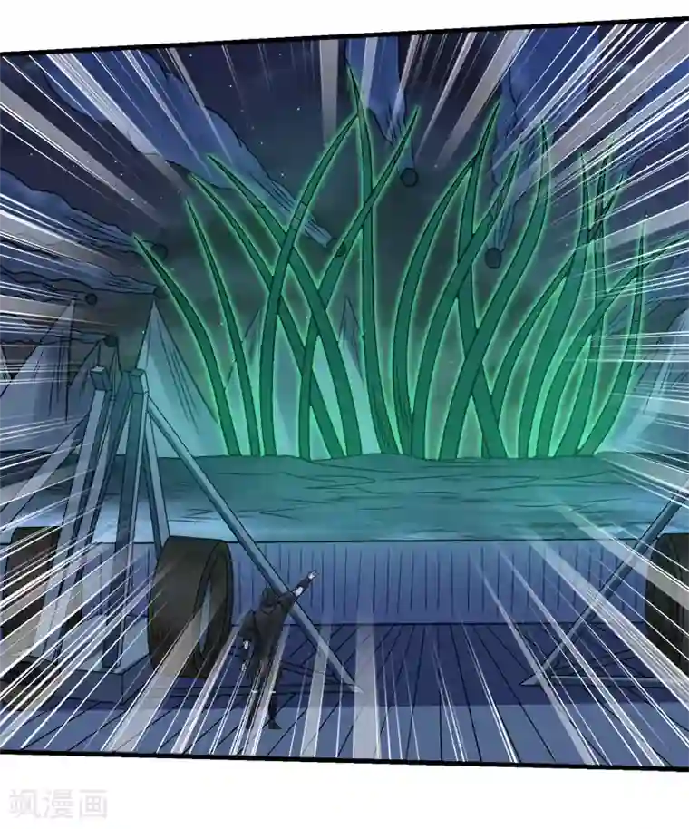 剑舞第58话 守护家园