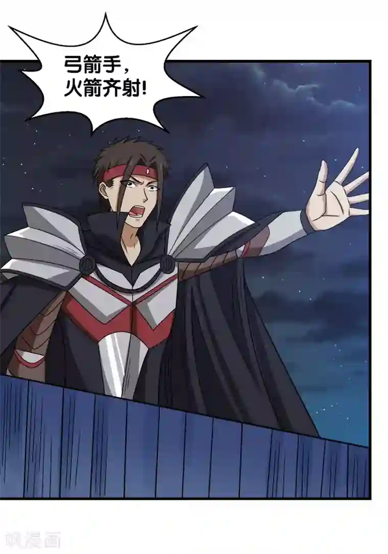 剑舞第58话 守护家园