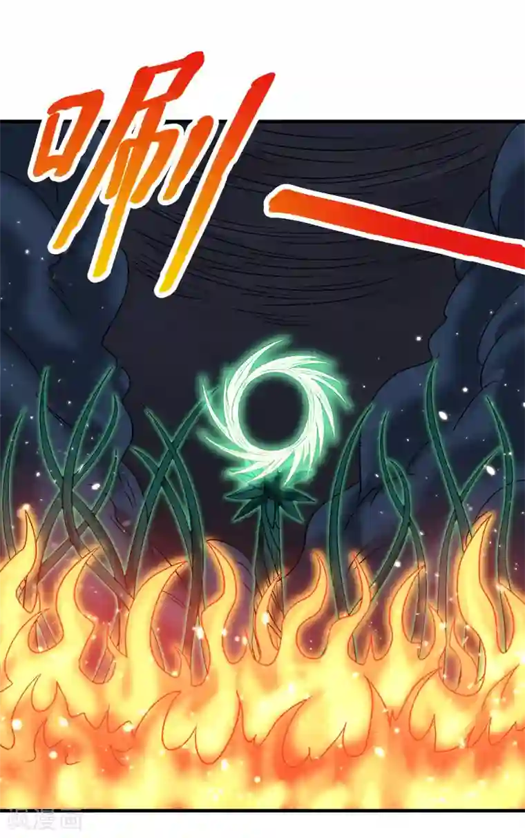 剑舞第58话 守护家园