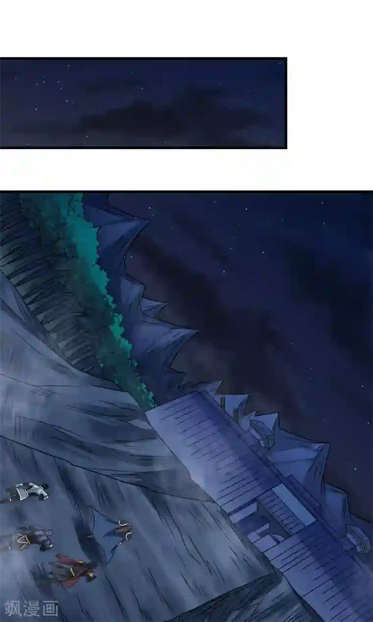 剑舞第58话 守护家园