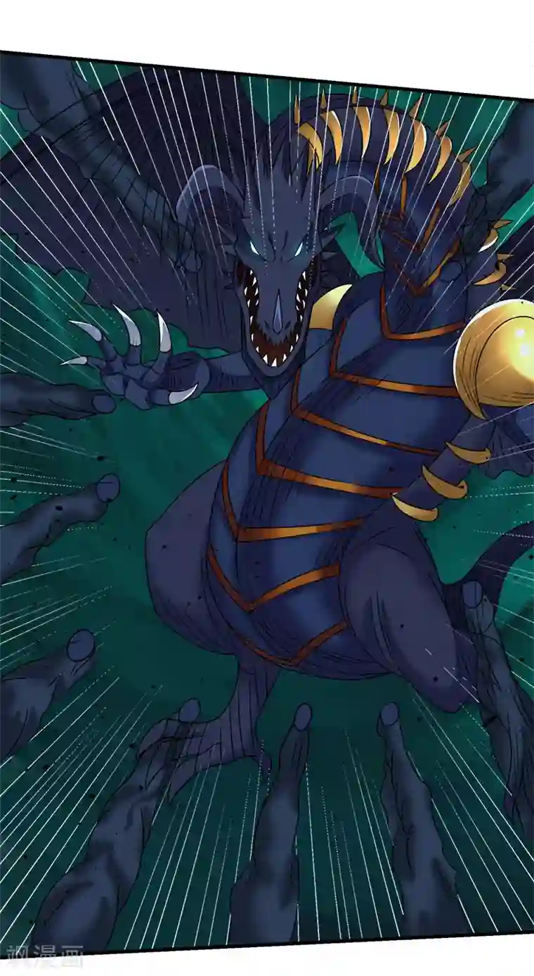 剑舞第59话 骸骨魔龙