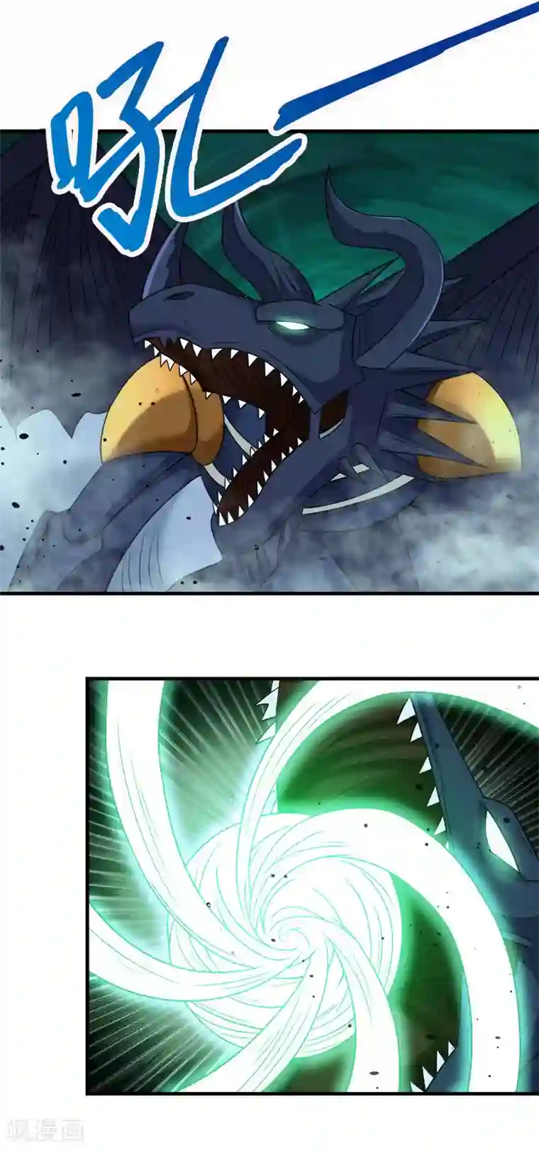 剑舞第59话 骸骨魔龙