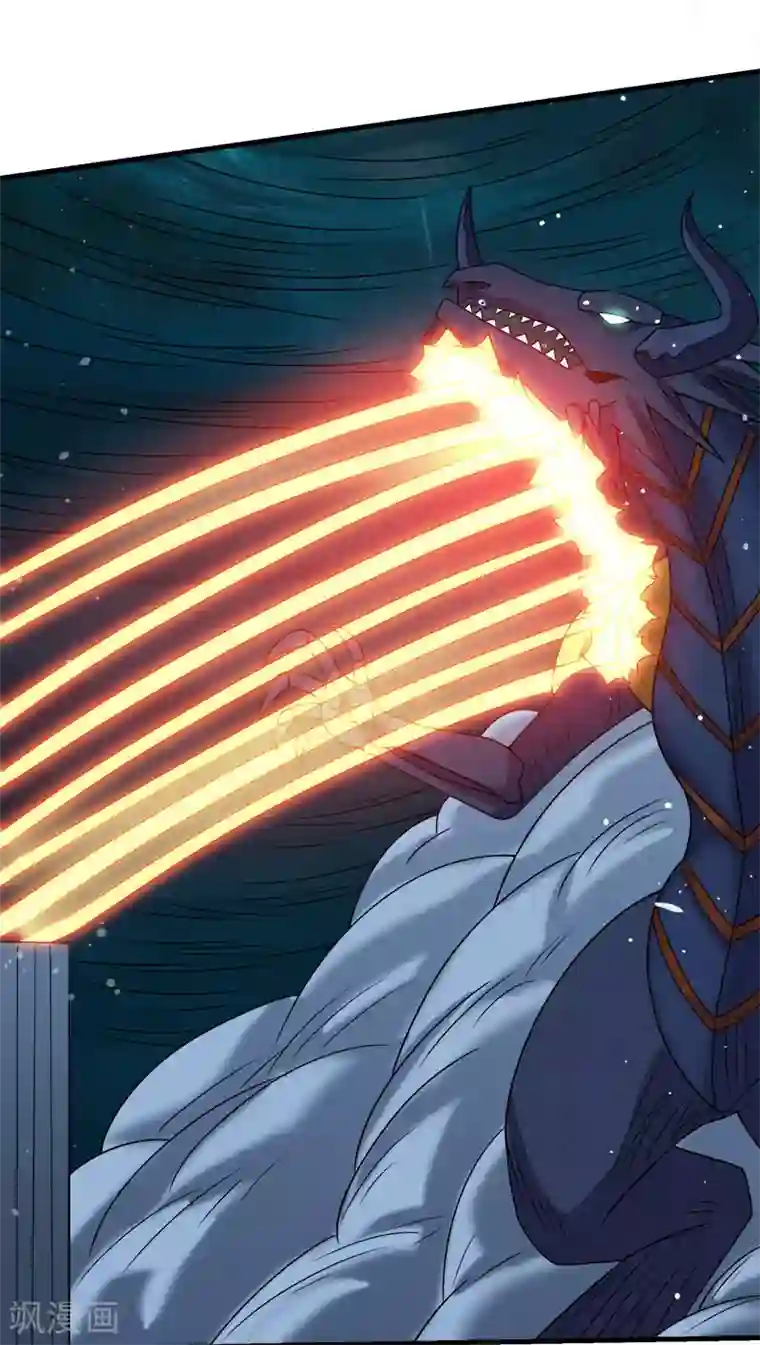 剑舞第59话 骸骨魔龙