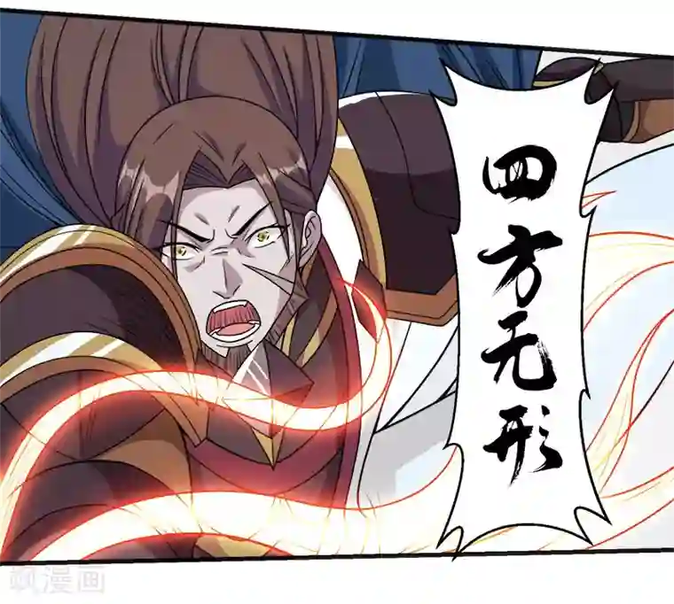 剑舞第60话 冰系禁咒