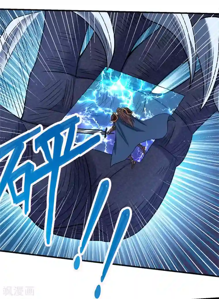 剑舞第60话 冰系禁咒