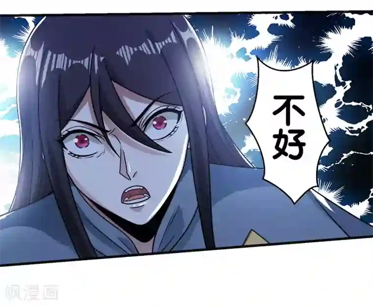 剑舞第60话 冰系禁咒