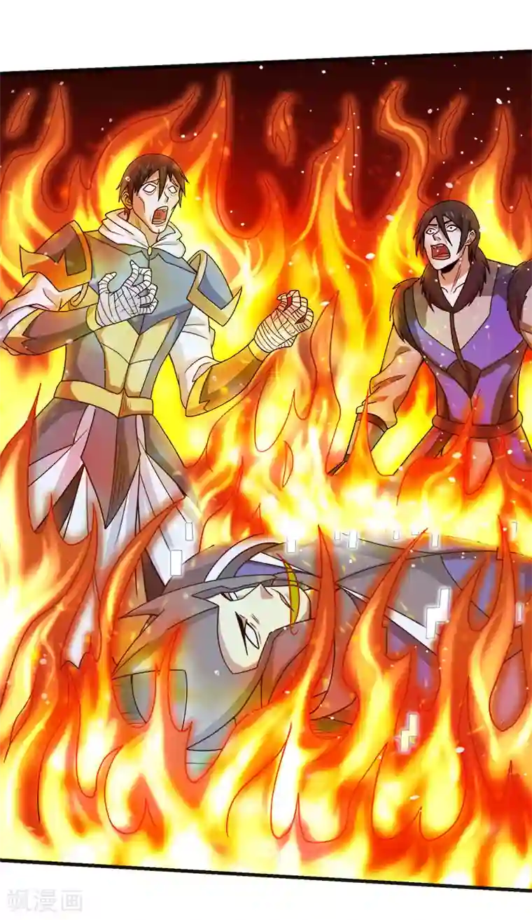 剑舞第61话 天下无双的巨炮