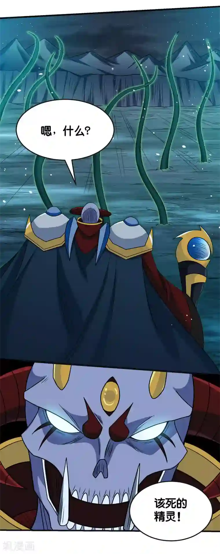 剑舞第61话 天下无双的巨炮