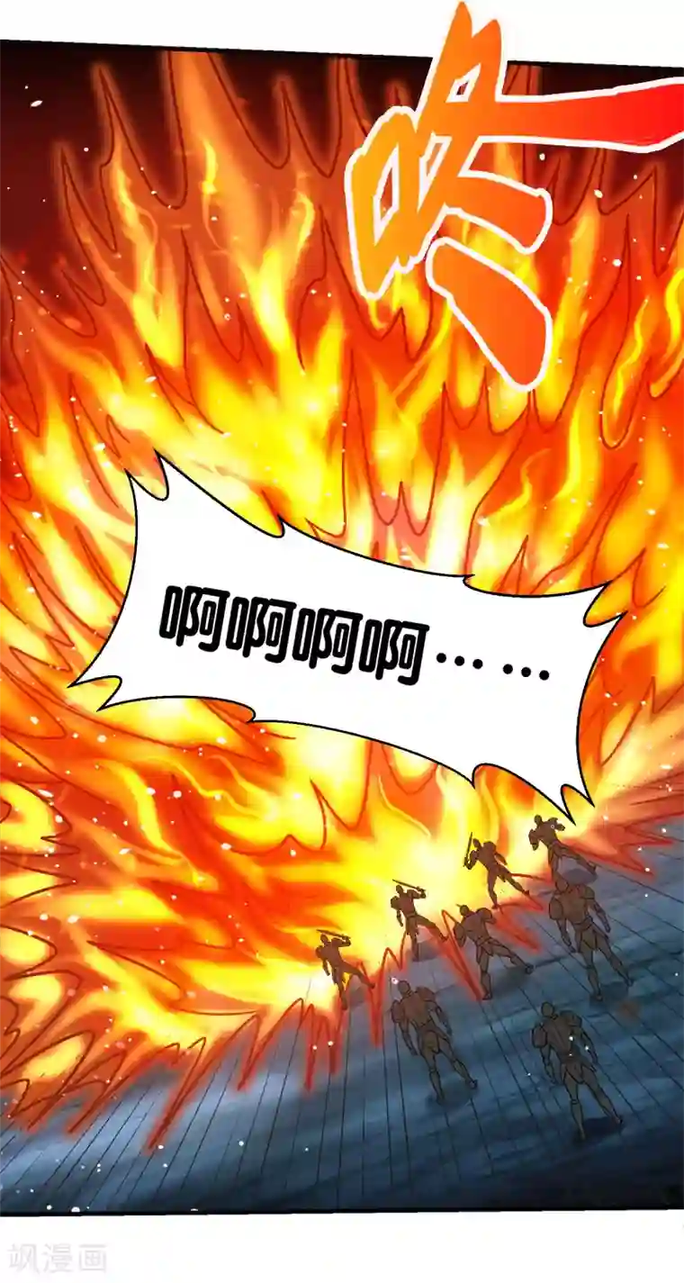 剑舞第61话 天下无双的巨炮