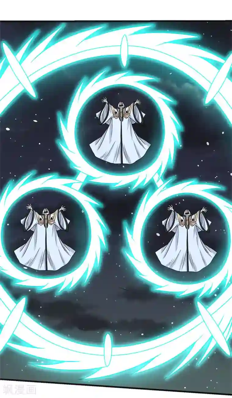 剑舞第62话 公主的新招