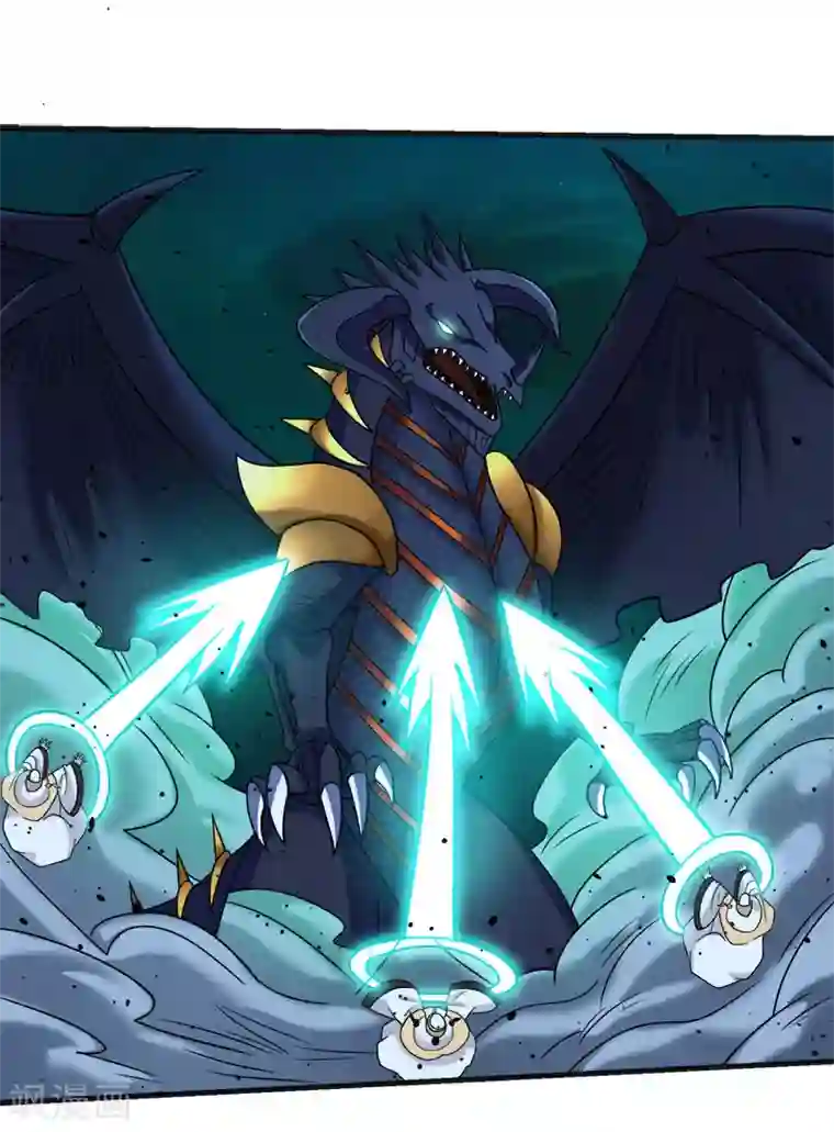 剑舞第62话 公主的新招