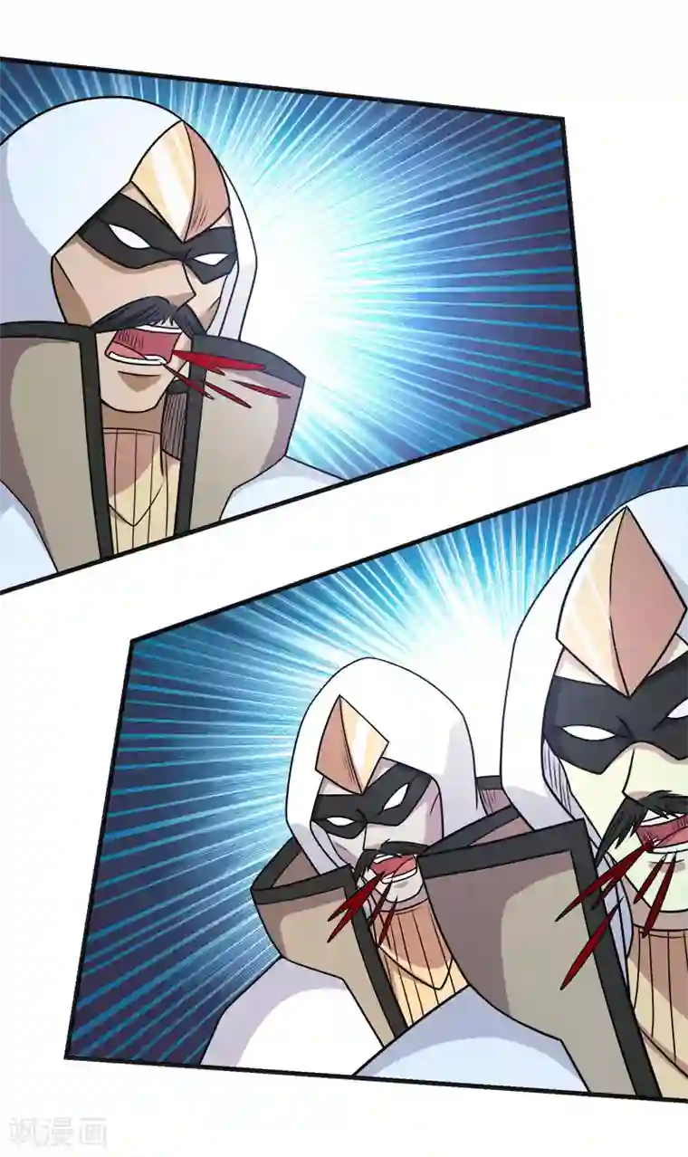 剑舞第62话 公主的新招