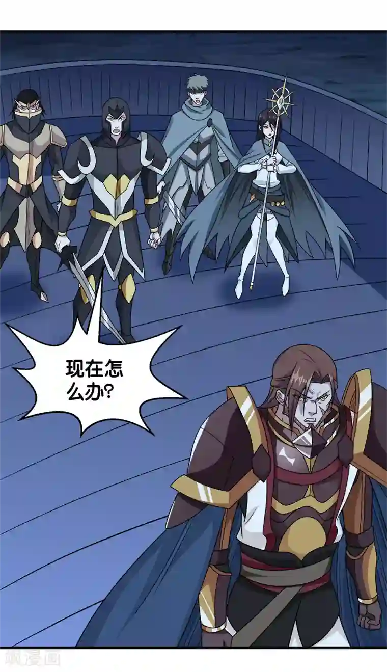 剑舞第62话 公主的新招