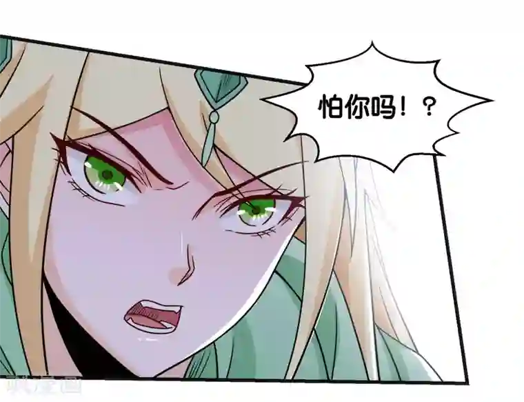 剑舞第63话 闪光杀