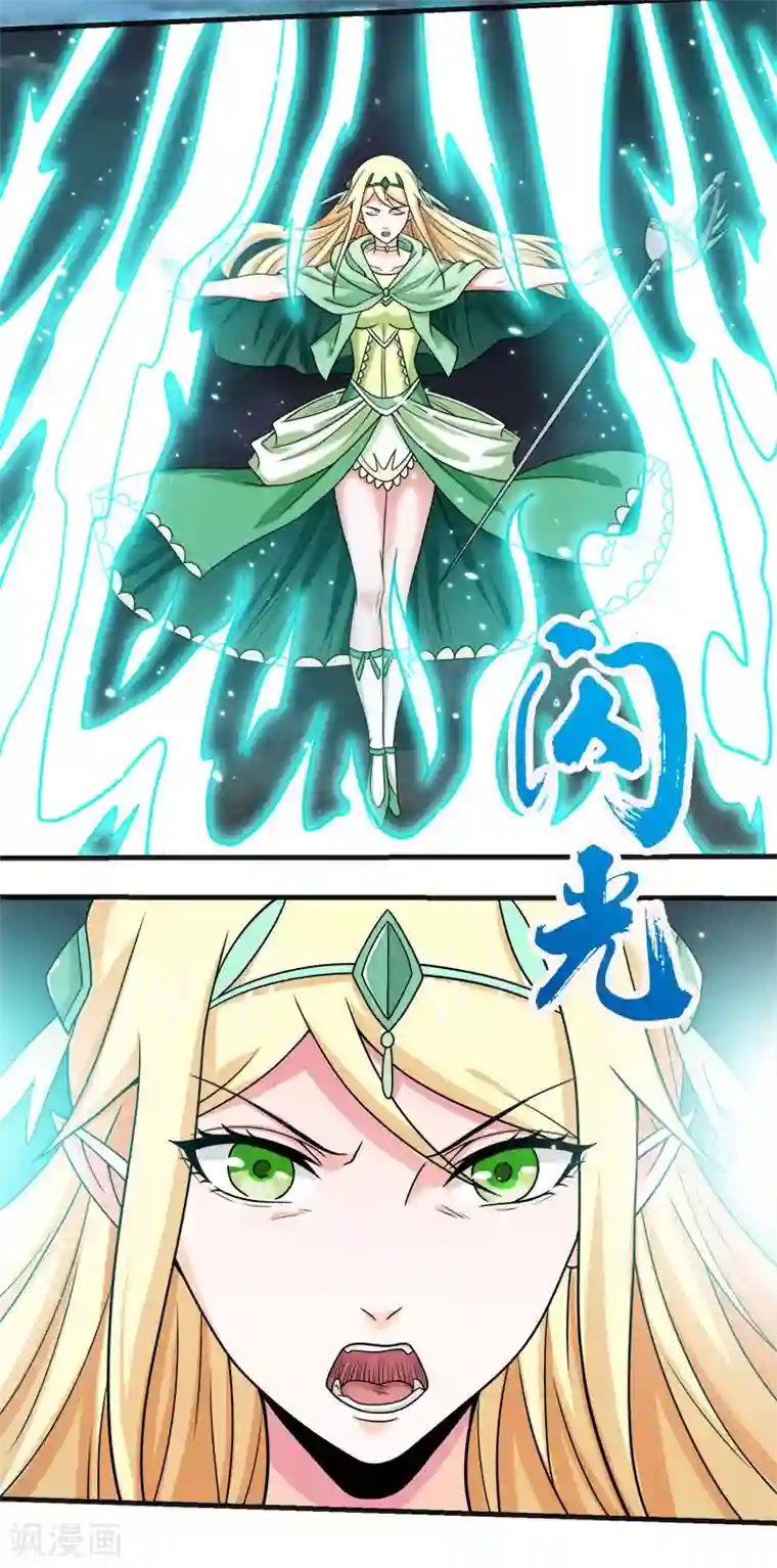 剑舞第63话 闪光杀