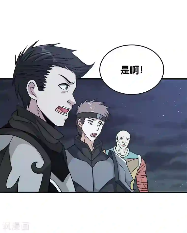 剑舞第63话 闪光杀