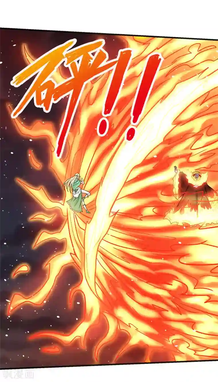 剑舞第63话 闪光杀