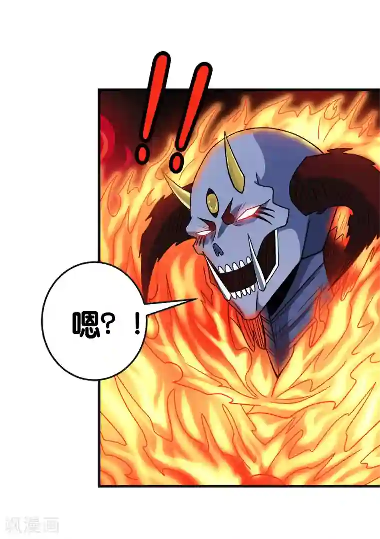 剑舞第63话 闪光杀