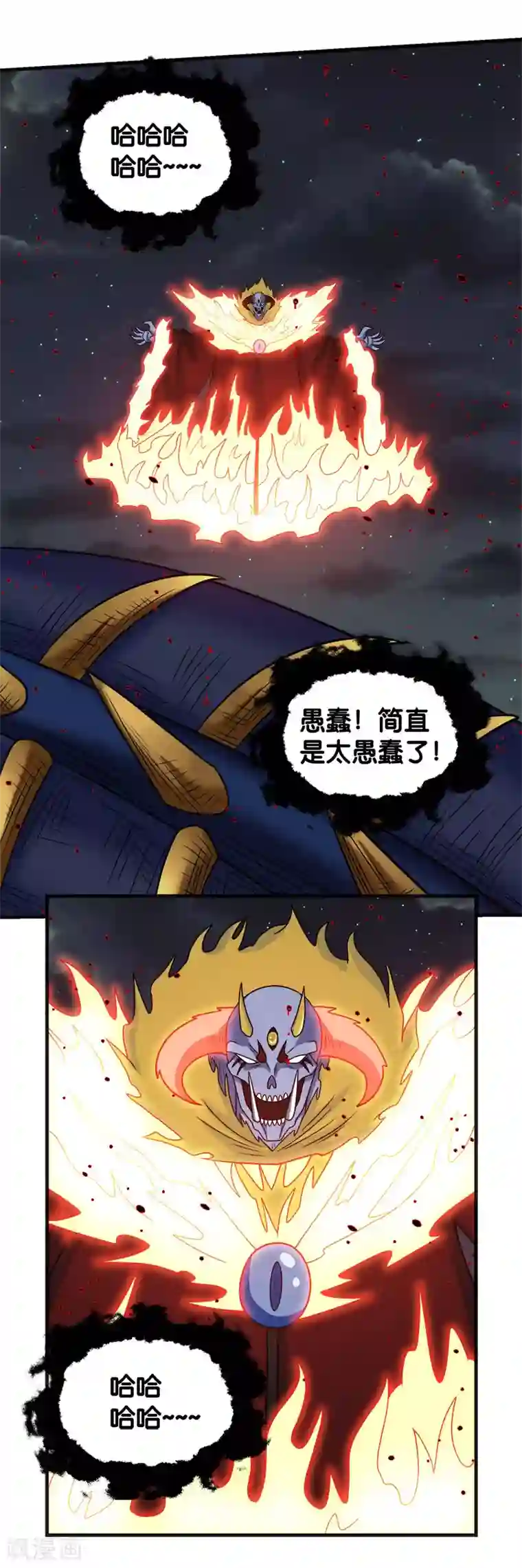 剑舞第63话 闪光杀