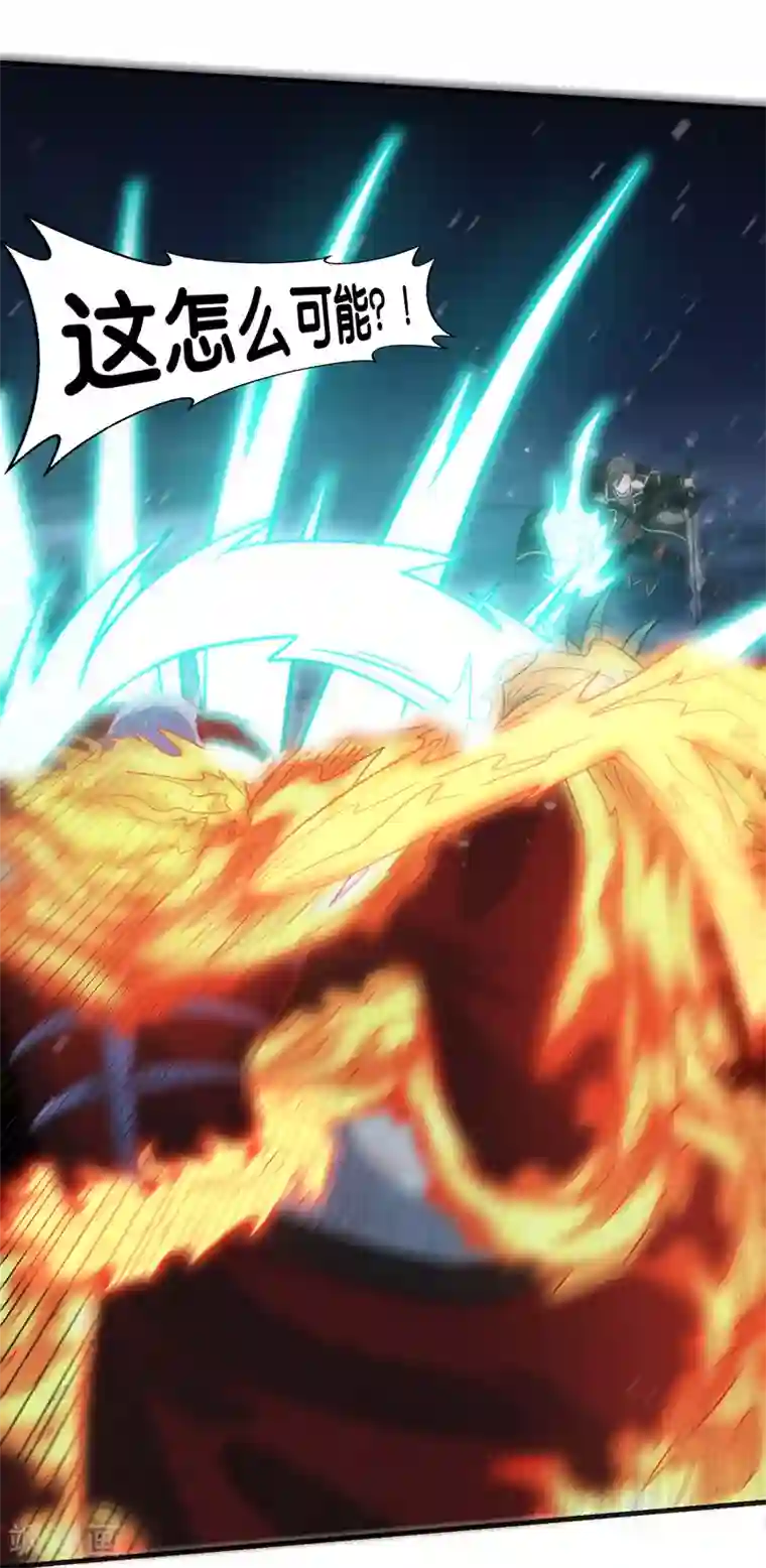 剑舞第64话 忘尘十剑斩