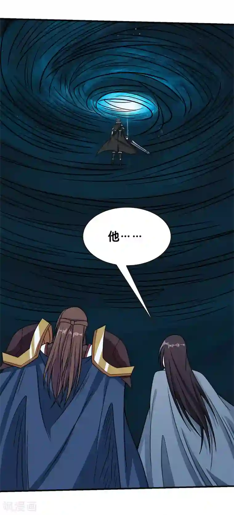 剑舞第64话 忘尘十剑斩