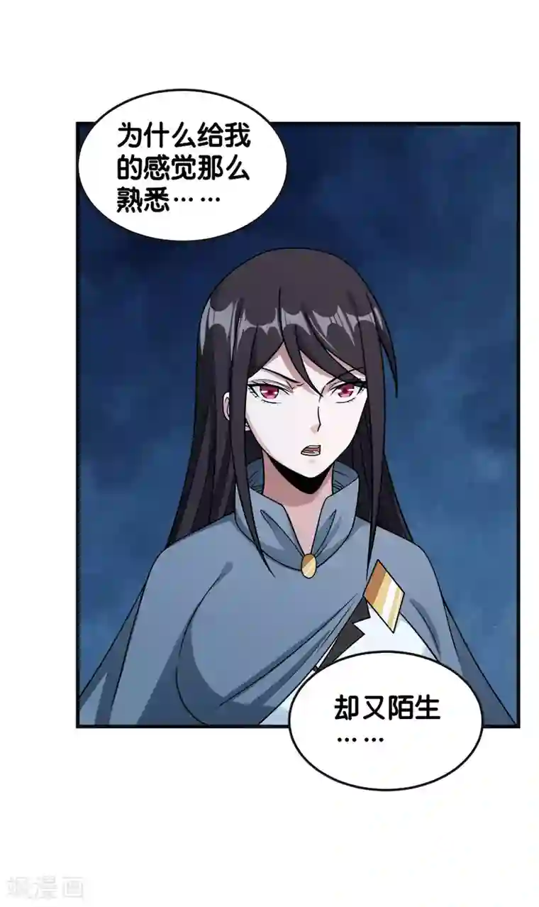 剑舞第64话 忘尘十剑斩