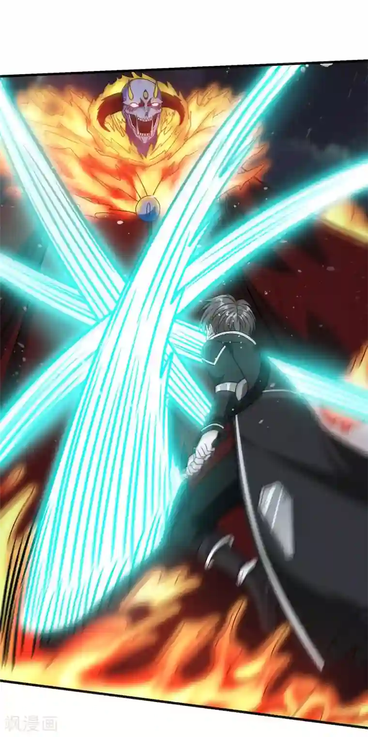 剑舞第64话 忘尘十剑斩