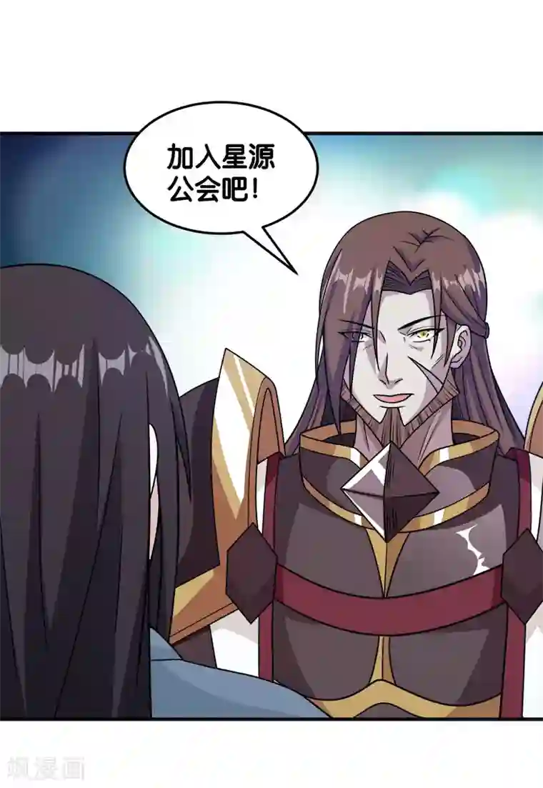 剑舞第65话 远方的威胁