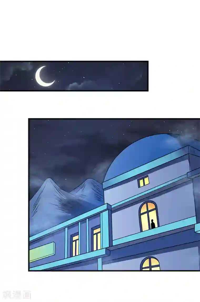 剑舞第65话 远方的威胁