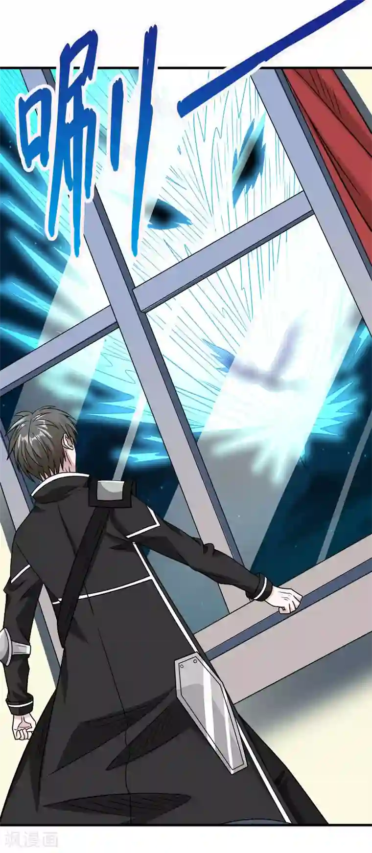 剑舞第65话 远方的威胁