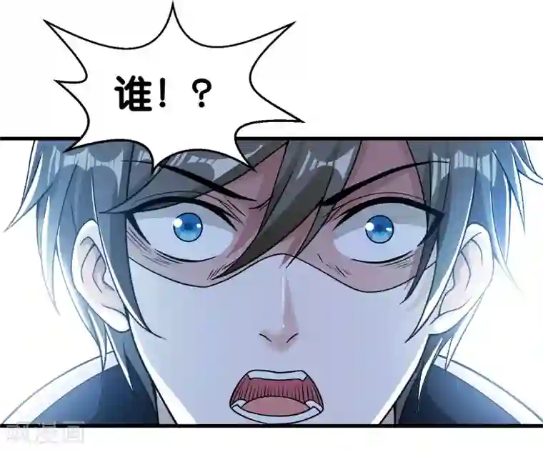 剑舞第65话 远方的威胁