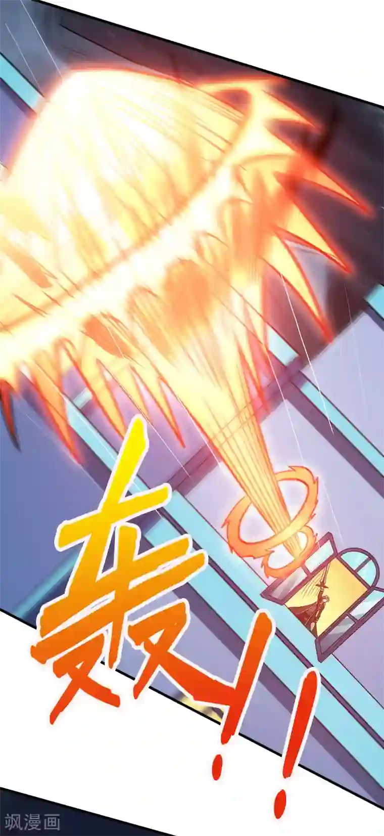 剑舞第65话 远方的威胁