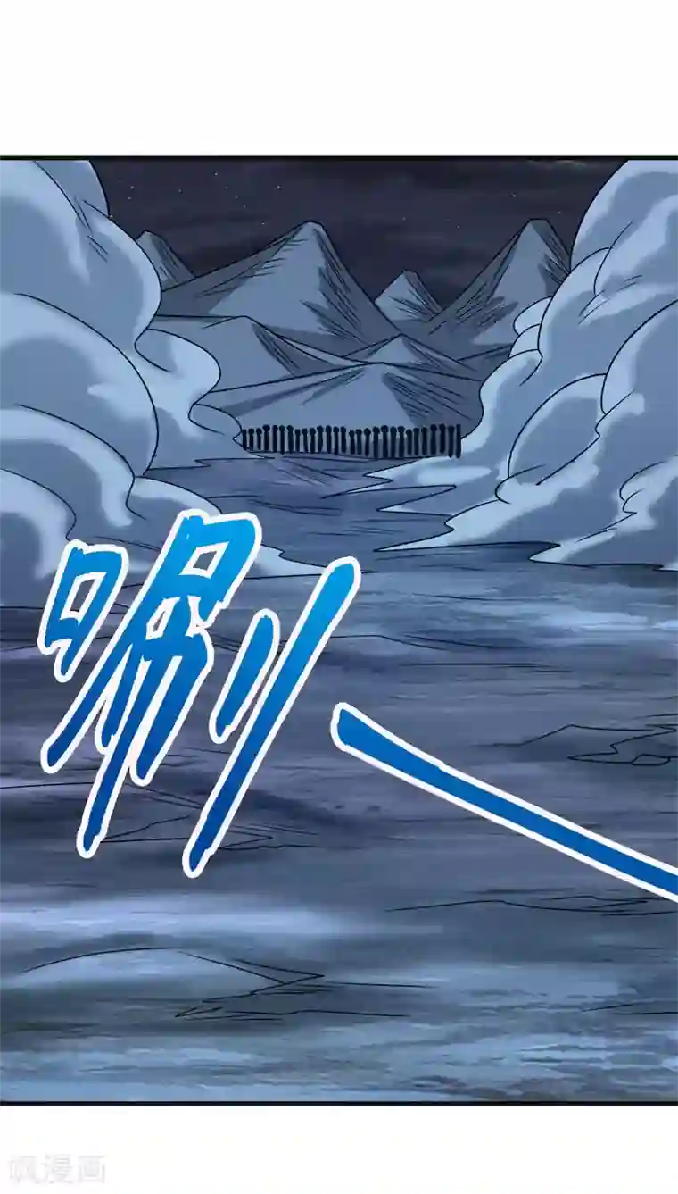 剑舞第65话 远方的威胁