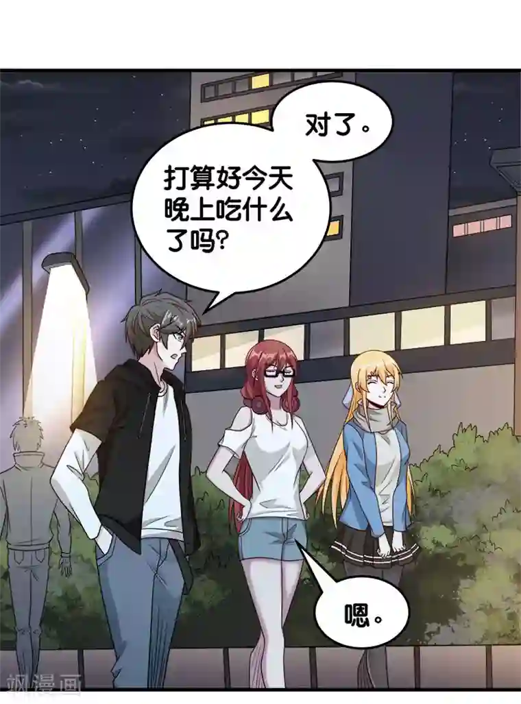 剑舞第66话 一人足矣