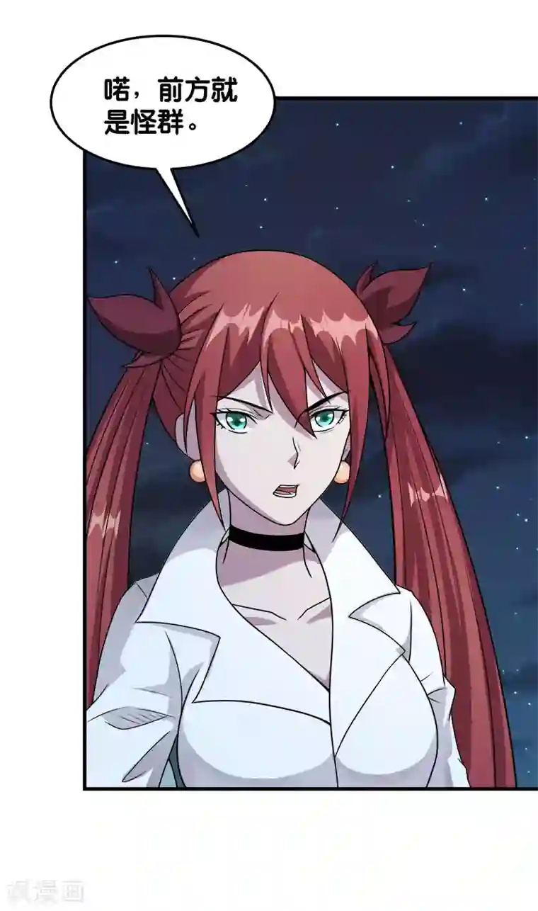 剑舞第66话 一人足矣