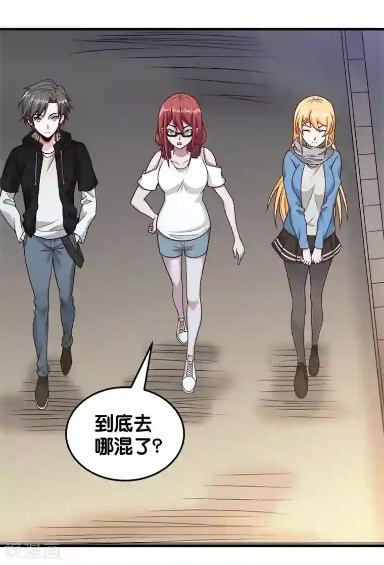 剑舞第66话 一人足矣