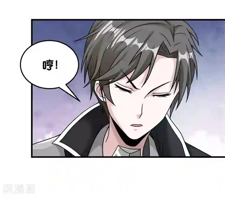 剑舞第66话 一人足矣