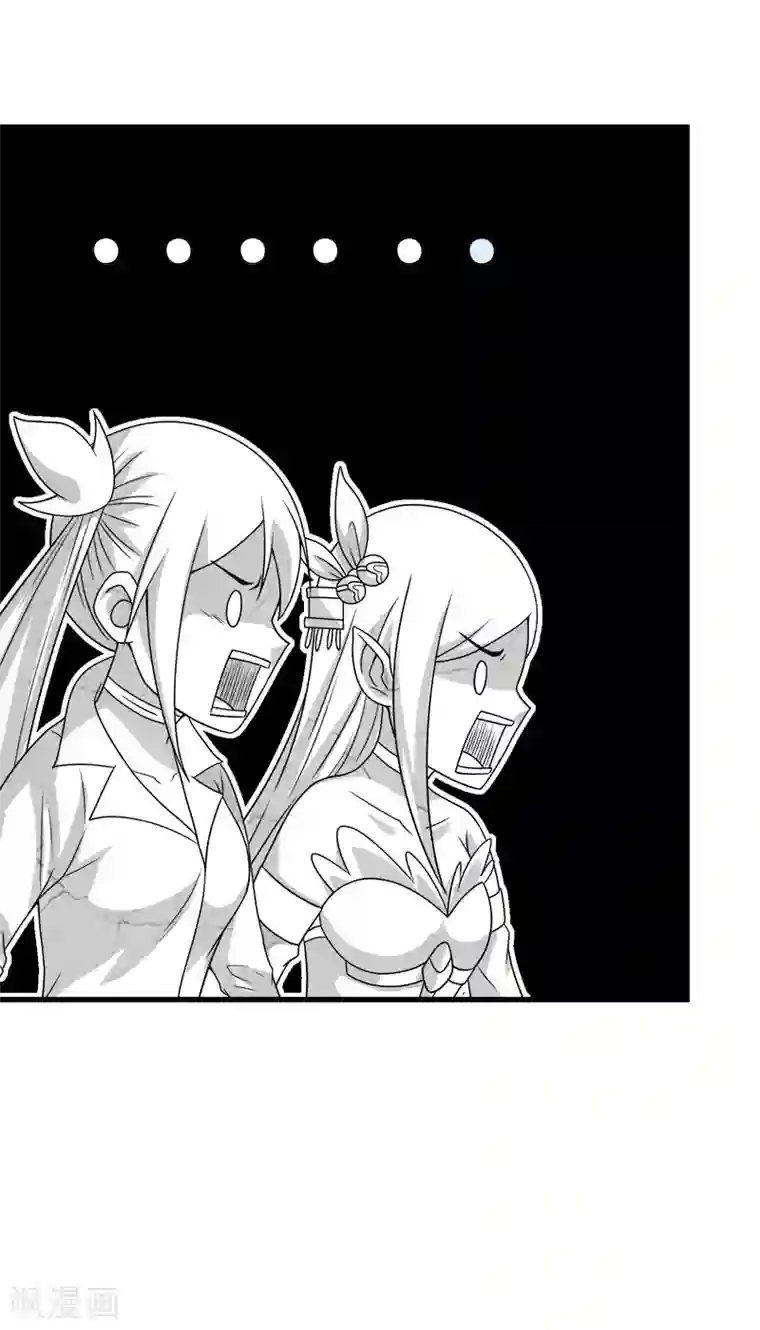 剑舞第66话 一人足矣