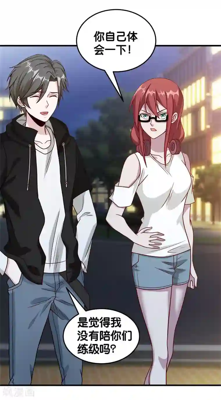 剑舞第66话 一人足矣