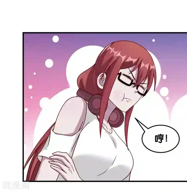 剑舞第66话 一人足矣