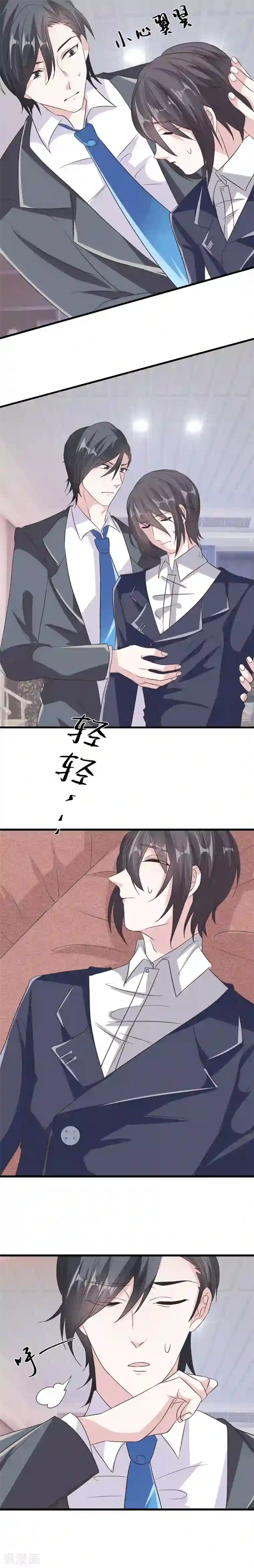 月夜香微来第8话