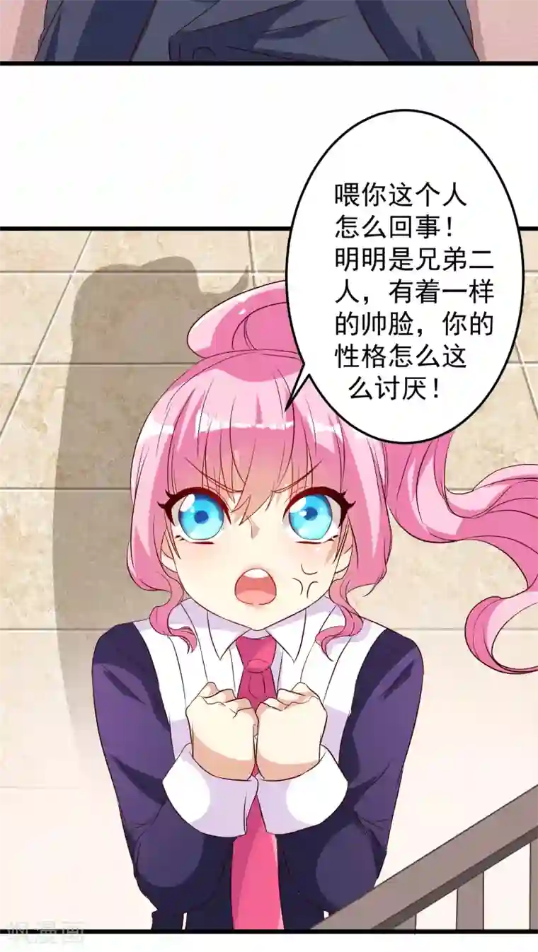 月夜香微来第12话