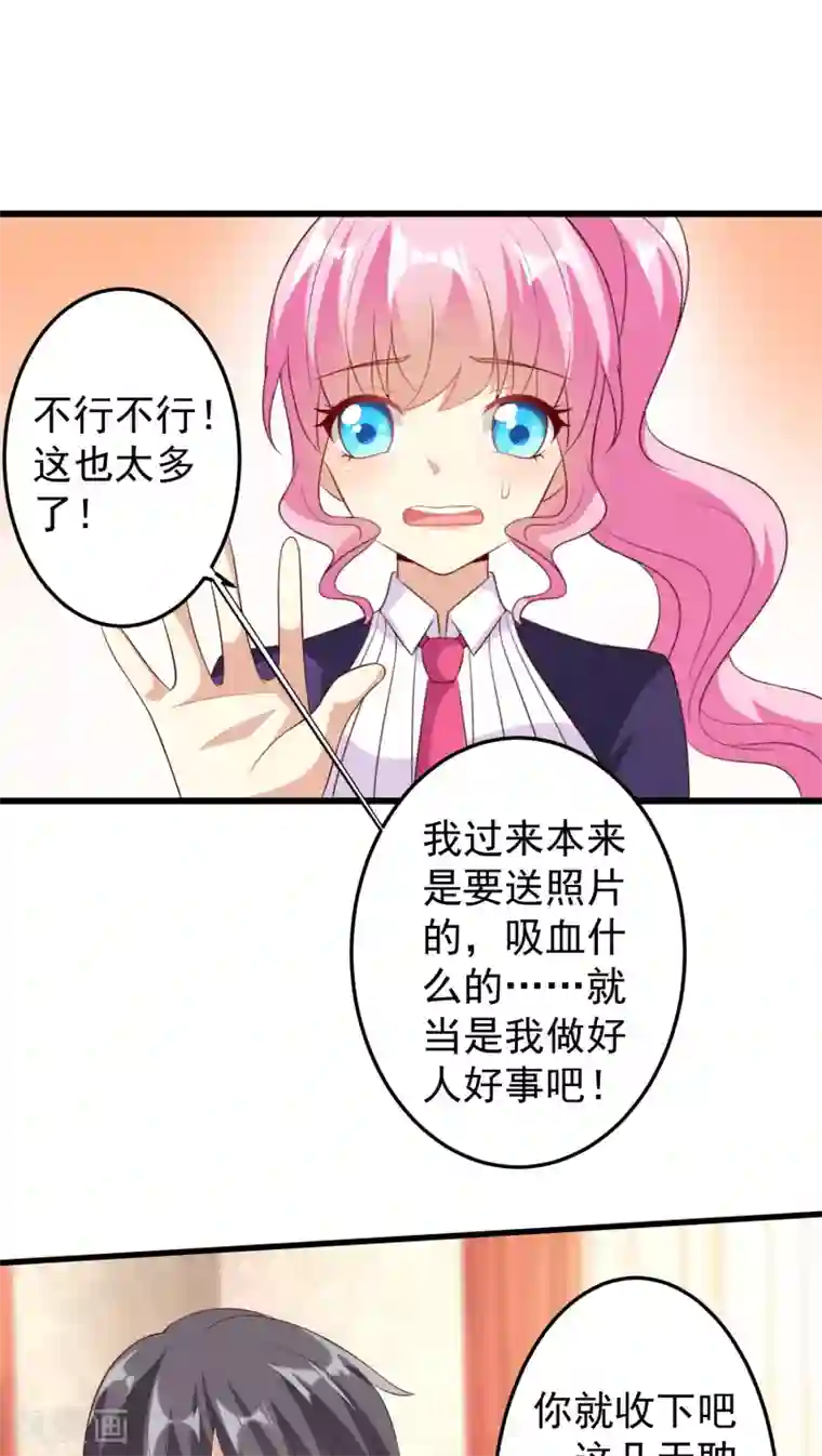 月夜香微来第13话