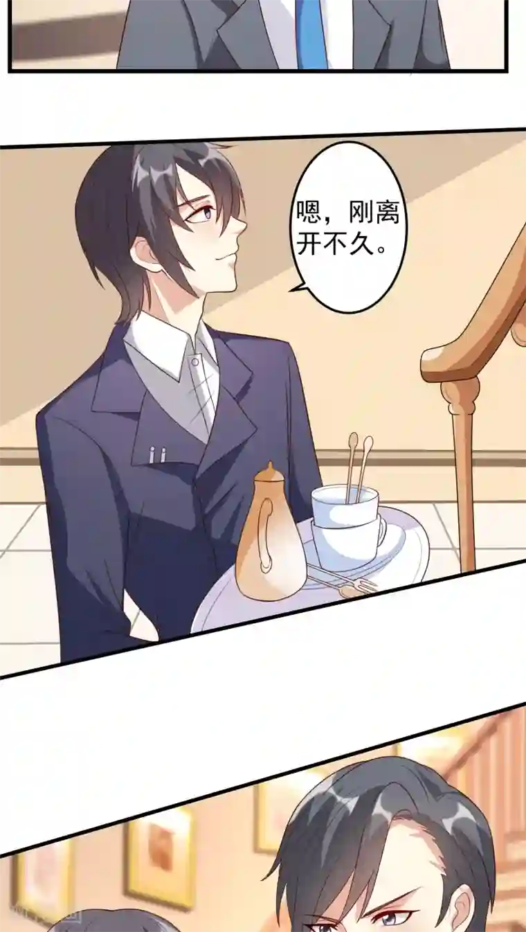 月夜香微来第13话