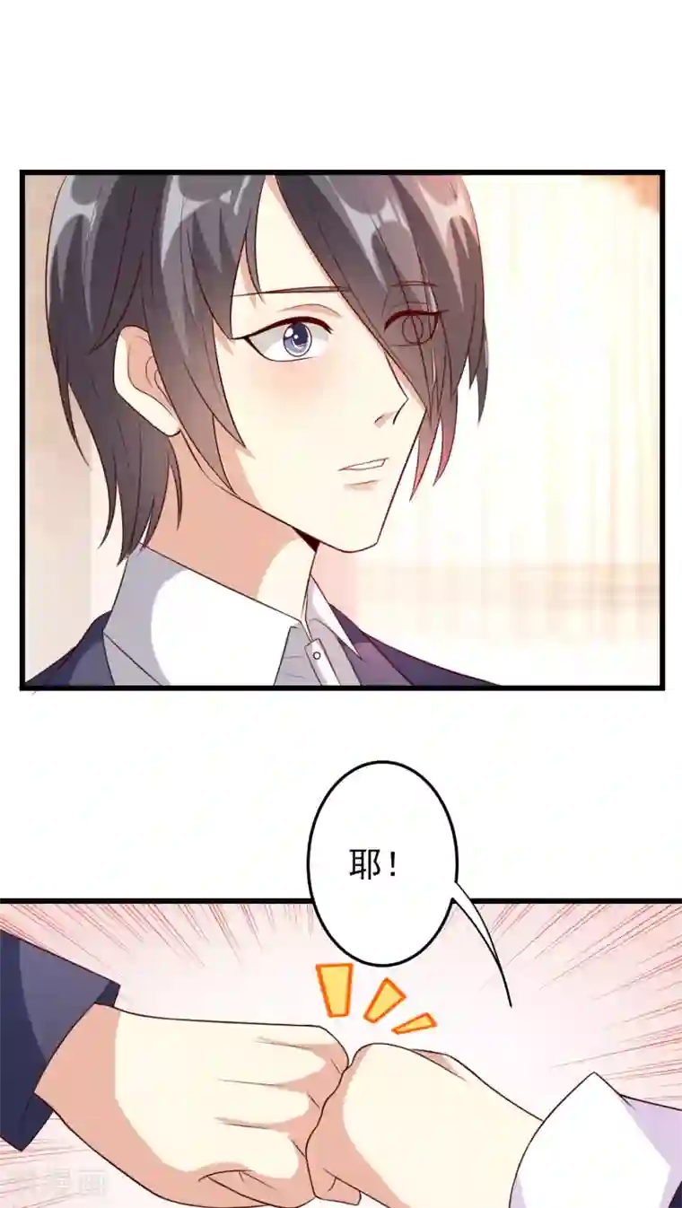 月夜香微来第13话