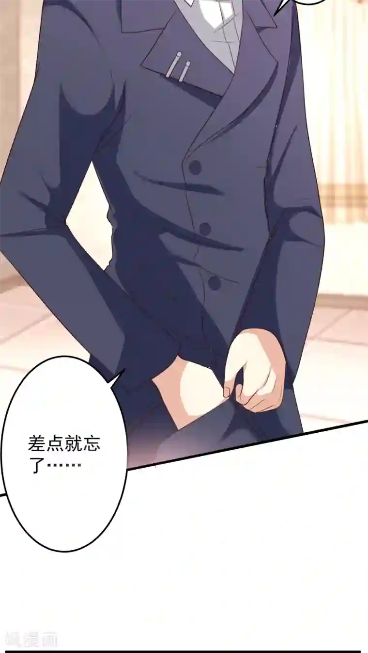 月夜香微来第13话