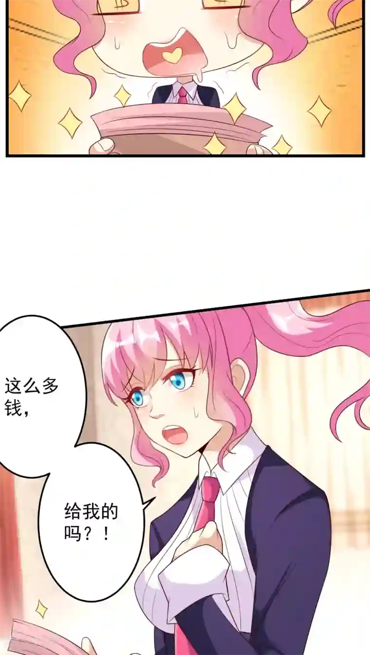 月夜香微来第13话