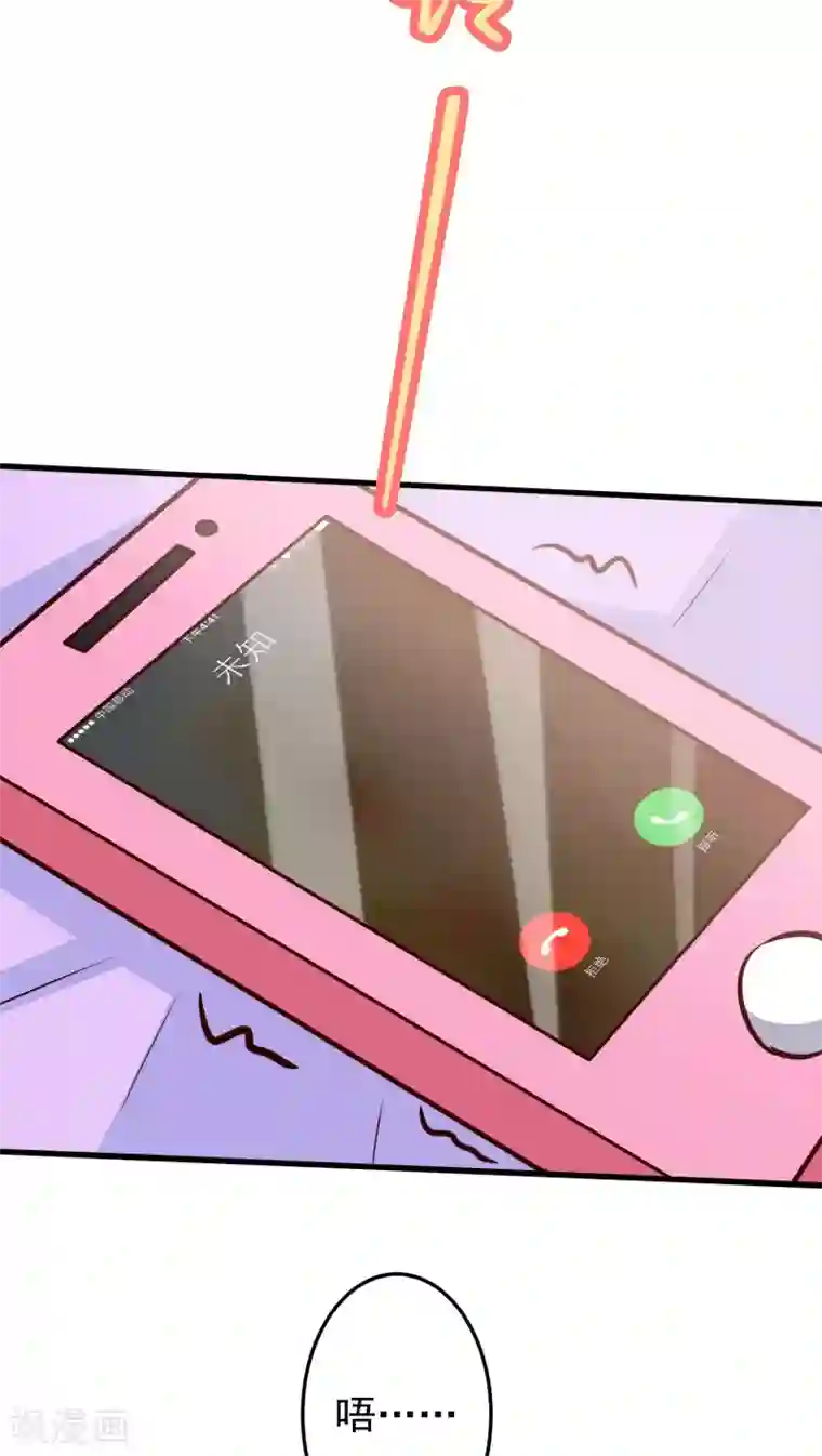 月夜香微来第14话